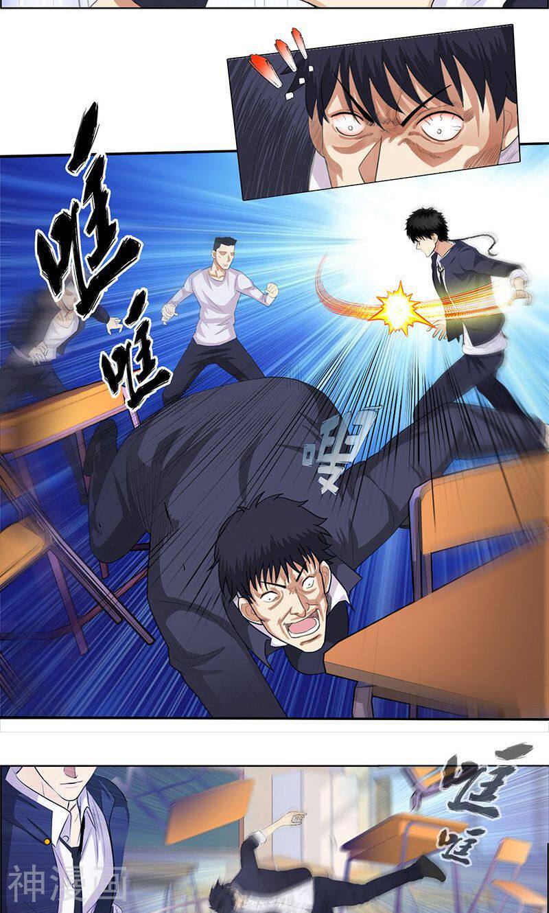 校园高手韩漫全集-第14话 群攻小霸王无删减无遮挡章节图片 